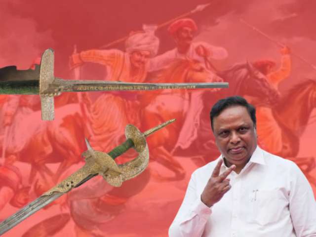 शूर मराठा सरदार रघुजी राजे भोसले यांची ऐतिहासिक तलवार १५ ऑगस्टच्या आधी महाराष्ट्रात परत येणार !