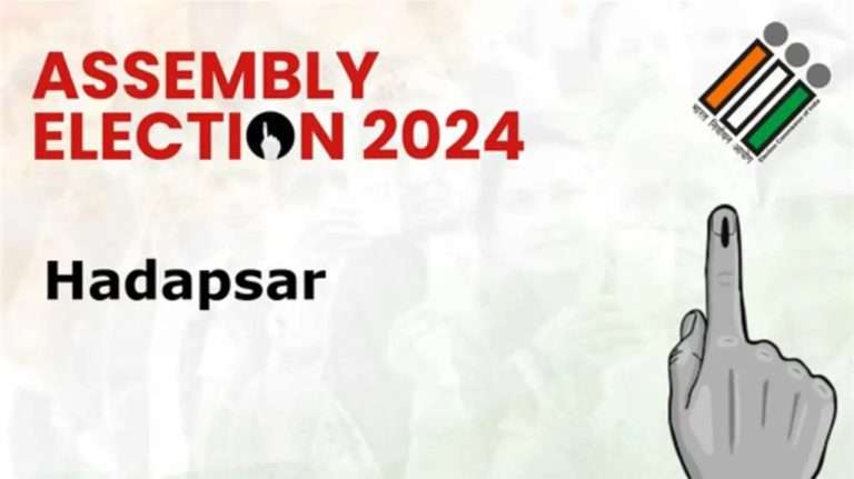 विधानसभा सार्वत्रिक निवडणूक – 2024ईव्हीएम मशीन्सची, बर्न्ट मेमरी,कंट्रोलरची तपासणी व पडताळणी