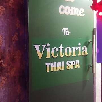 विमानतळ परिसरात मसाज सेंटरच्या नावाखाली वेश्याव्यवसाय,चार परदेशी पिडीत महिला व एक भारतीय पिडीत महिलेची केली पोलिसांनी सुटका