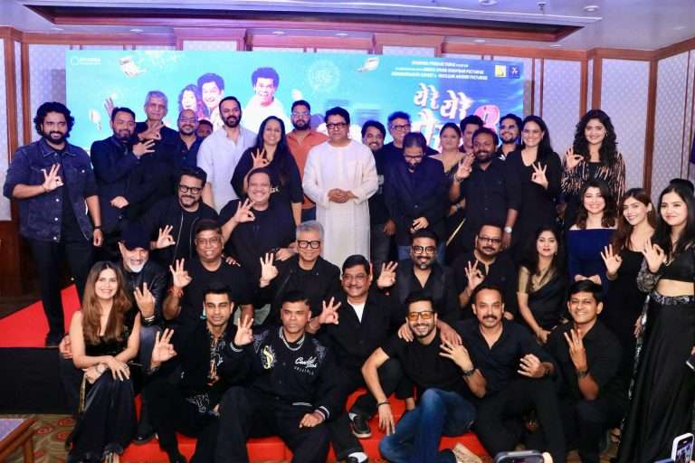 राज ठाकरे आणि रोहित शेट्टी यांची उपस्थितीत ‘येरे येरे पैसा ३’ चा ट्रेलर लाँच थाटात संपन्न