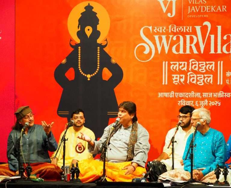 स्वरांच्या पालखीत सजली संत रचनांची मांदियाळीरसिकांनी अनुभवला भक्तीरसाचा स्वरविलास