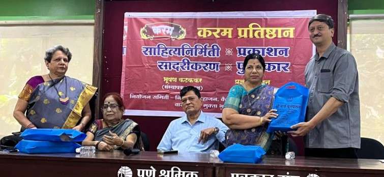 करम प्रतिष्ठान आयोजित ‌‘करम रजनीगंधा‌’ : रंगले ज्येष्ठांचे कविसंमेलन