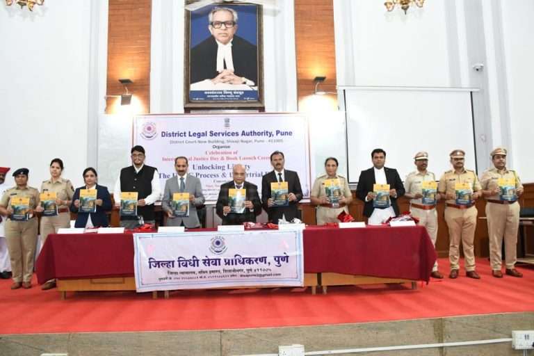विचाराधीन कैद्यांच्या न्यायहक्कांच्या मार्गदर्शनासाठी उपयुक्त ‘अनलॉकिंग लिबर्टी’ पुस्तिकेचे प्रकाशनपुणे जिल्हा विधी सेवा प्राधिकरणाचा पुढाकार