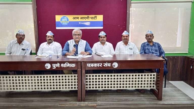 आम आदमी पार्टी जिल्ह्यात सर्व स्थानिक निवडणुका लढवणार