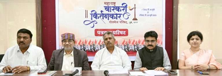 आळंदीत‘महाराष्ट्र वारकरी कीर्तनकार गोलमेज परिषदे’ चे आयोजन