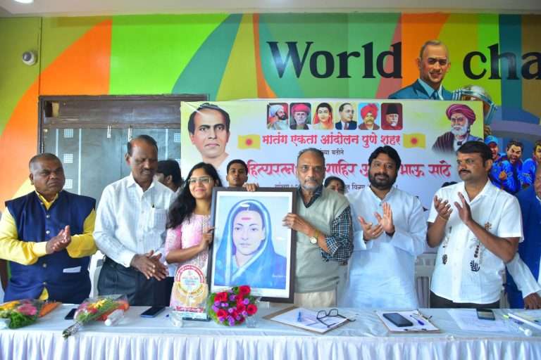 डॉ.अण्णाभाऊ साठे यांना भारतरत्न पुरस्कार सरकार का नाही देत ? – डॉ. श्रीपाल सबनीस.