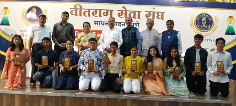 उपसभापती डॉ. नीलम गोऱ्हे यांच्या उपस्थितीत जैन विद्यार्थ्यांचा सन्मान सोहळा
