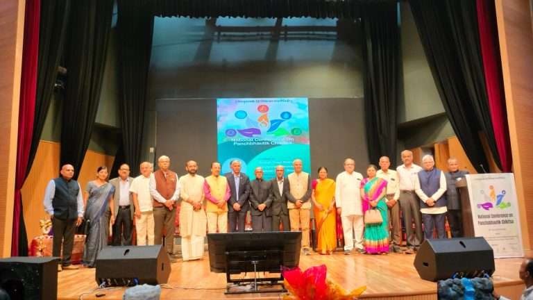 राष्ट्रीय पांचभौतिक चिकित्सा परिषद संपन्न