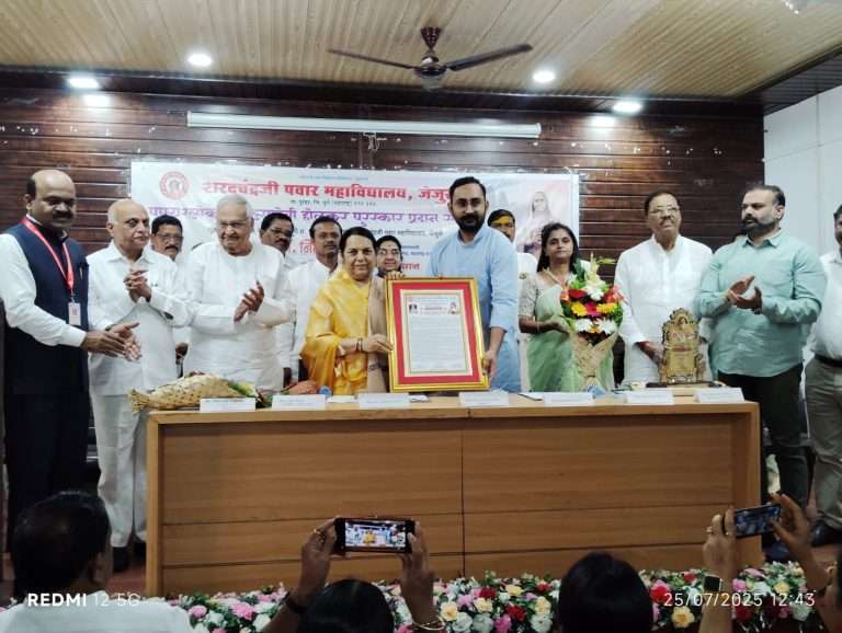 पुण्यश्लोक अहिल्यादेवी होळकर पुरस्काराने विधान परिषद उपसभापती डॉ. नीलम गोऱ्हे सन्मानित