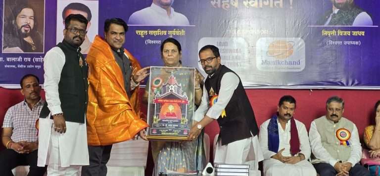 समाजाने यशस्वी झालेल्यांच्या कामातून सकारात्मक संदेश घ्यावा – डॉ. नीलम गोऱ्हे