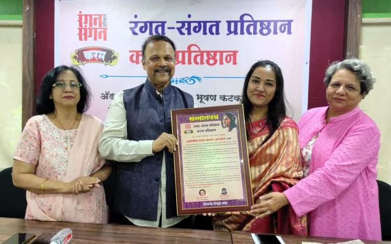 दीपक करंदीकर स्मृती गझल पुरस्काराने गाथा जाधव-आयगोळे यांचा गौरव