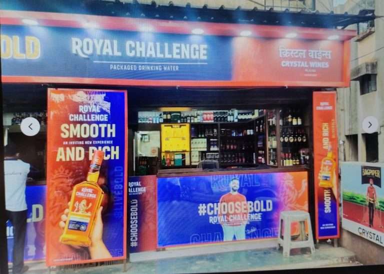 रात्रीतून वाईन शॉप फोडण्याच्या प्रकारात वाढ, बिबवेवाडीतील वाईन शॉप फोडून ७ लाखाची चोरी