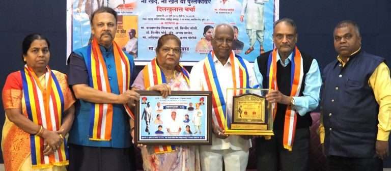 अण्णा भाऊ साठे यांचे साहित्य संवाद आणि संघर्षाचे प्रतीक : डॉ. श्रीपाल सबनीस