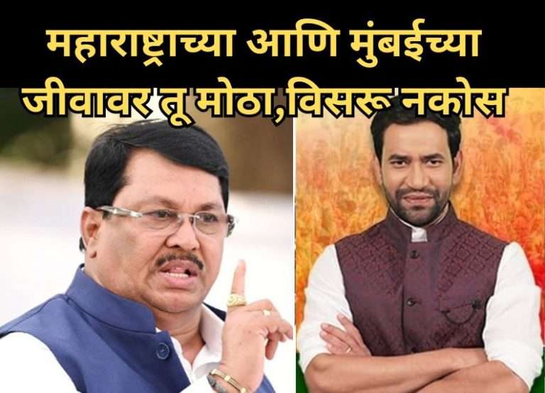कलाकार भोजपुरी असला तरी महाराष्ट्राच्या आणि मुंबईच्या जीवावर तू मोठा विसरू नकोस – विजय वडेट्टीवार