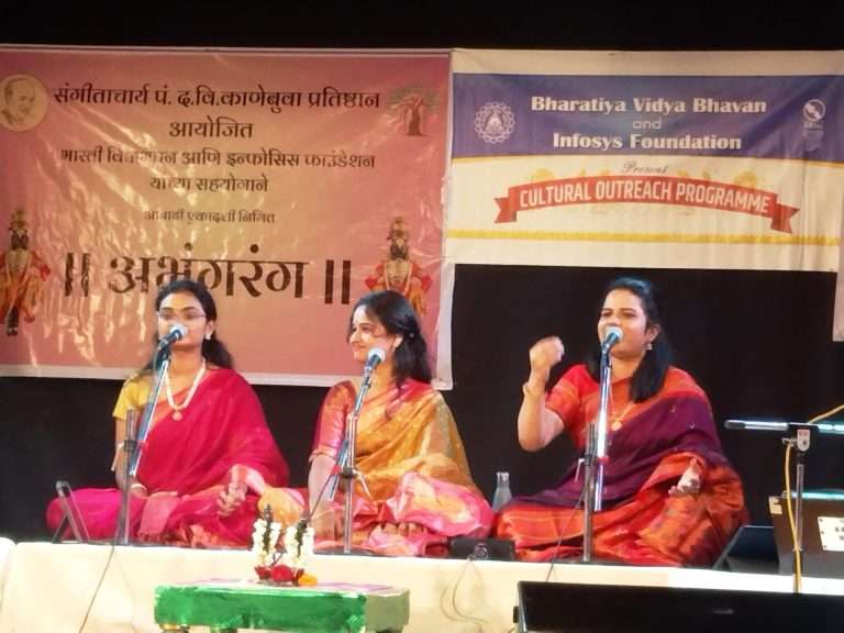 ‘अभंगरंग’  मधून भक्तिरसाचा आविष्कार !