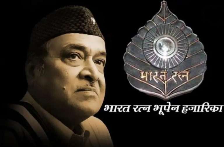 सरहद संस्था भारतरत्न स्व.भूपेन हजारिका यांच्या जन्मशताब्दीनिमित्त देशभर विविध उपक्रम राबविणार.