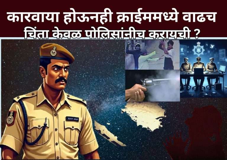 ना कोयता थांबतोय, ना कट्टा ,ना मॅफेड्रॉन ..पुण्याला बसतोय विळखा