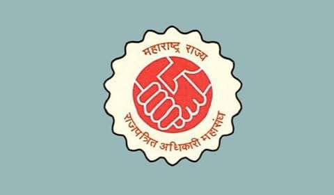 विधिमंडळ अधिवेशन: तडकाफडकी १६ अधिकारी निलंबित; हे नैसर्गिक न्यायाला धरुन नाही राजपत्रित अधिकारी महासंघाची नाराजी