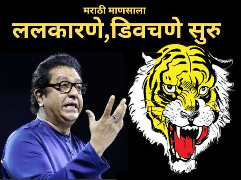 मराठी शिकणार नाही, काय करायचे ते करा:व्यावसायिक सुशील केडियांचे ठाकरे यांना थेट आव्हान