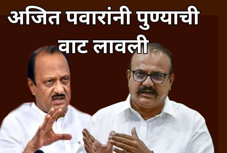 पालकमंत्री बनून अजित पवारांनी पुण्याची वाट लावली- हर्षवर्धन सपकाळ