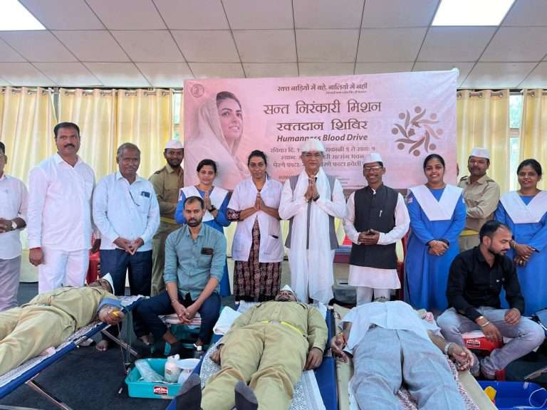 पेरणेफाटा येथे  २१८ संत निरंकारी भक्तांचे रक्तदान 