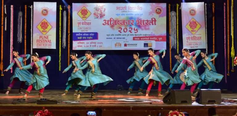 नृत्य-संगीताच्या बहारदार मेजवानी ने पुणेकर मंत्रमुग्ध