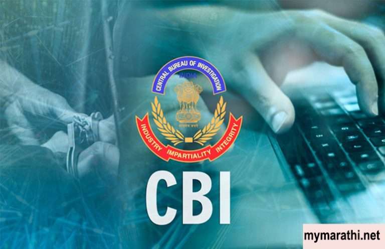 सीबीआयने महाराष्ट्रातील बेकायदेशीर कॉल सेंटरचे रॅकेट केले उध्वस्त