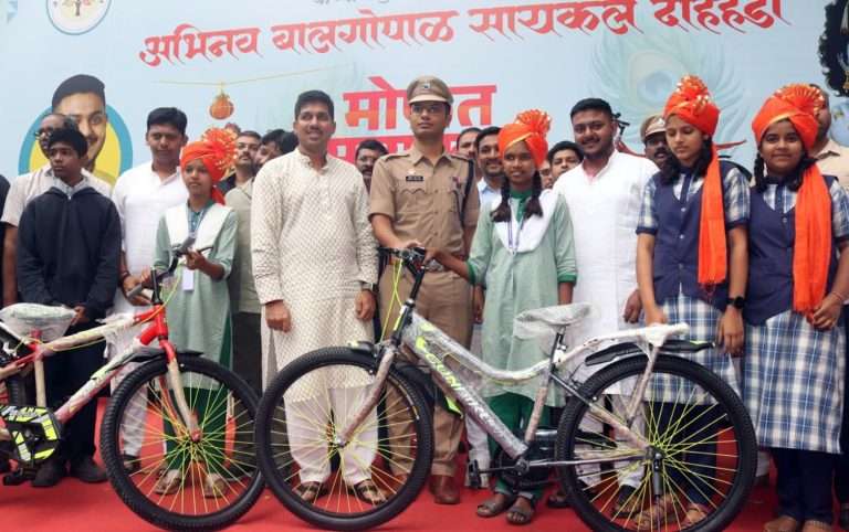 बालगोपाळांनी लुटला अभिनव ‘सायकल दहीहंडी’चा आनंद,२०० सायकलचे गरजूंना वाटप