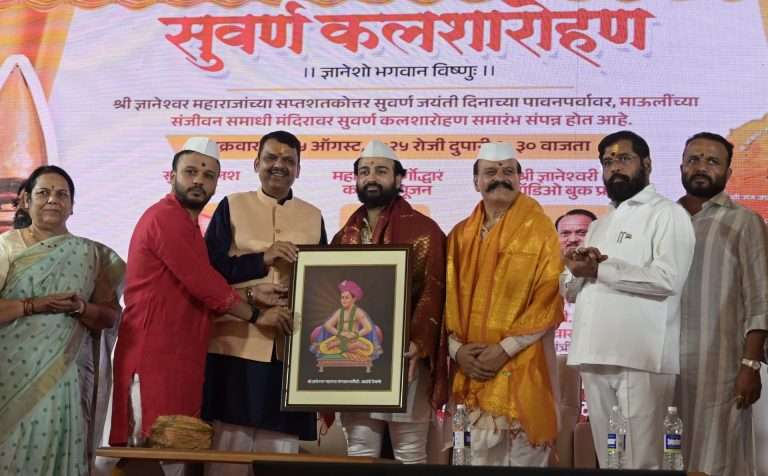 माऊलींच्या सुवर्णकलशाला श्रीपाद शंकर नगरकर ज्वेलर्सची झळाळी-संत ज्ञानेश्वर महाराज देवस्थान समितीकडून २२ किलो कलश निर्मितीचा मान