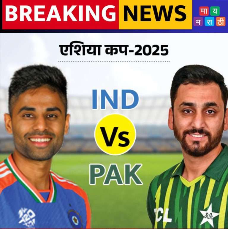 आशिया कपमध्ये भारत-पाकिस्तान सामना होणार:सरकारने दिली परवानगी