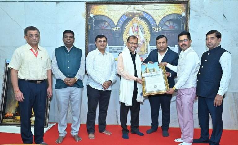 शिर्डी येथील श्री साईबाबा संस्थानची ग्लोबल बुक ऑफ एक्सलन्स, इंग्लंड वर्ल्ड रेकॉर्ड मध्ये नोंद
