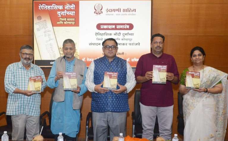 आज खरा इतिहास समोर आणण्यास संशोधक घाबरतात