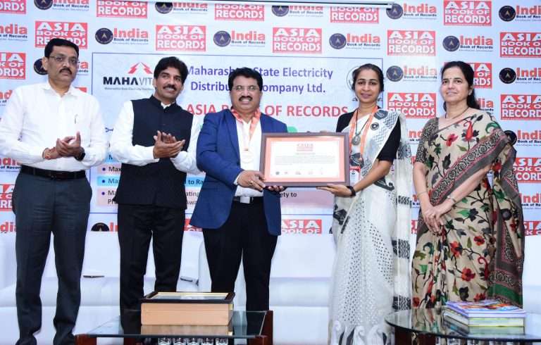 महावितरणच्या विद्युत सुरक्षा अभियानाचे पाच नवीन विक्रम; एशिया व इंडिया बुक ऑफ रेकॉर्डमध्ये स्थान