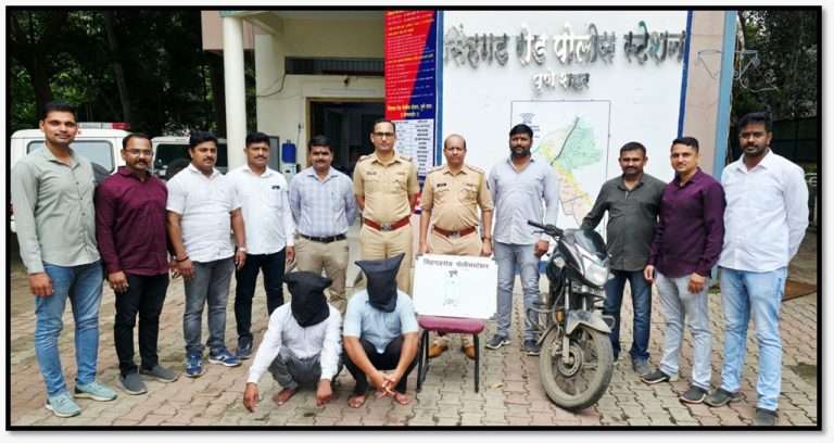 गळयातील सोने हिसका मारुन चोरून पळवणारे धायरीचे २ भामटे गजाआड