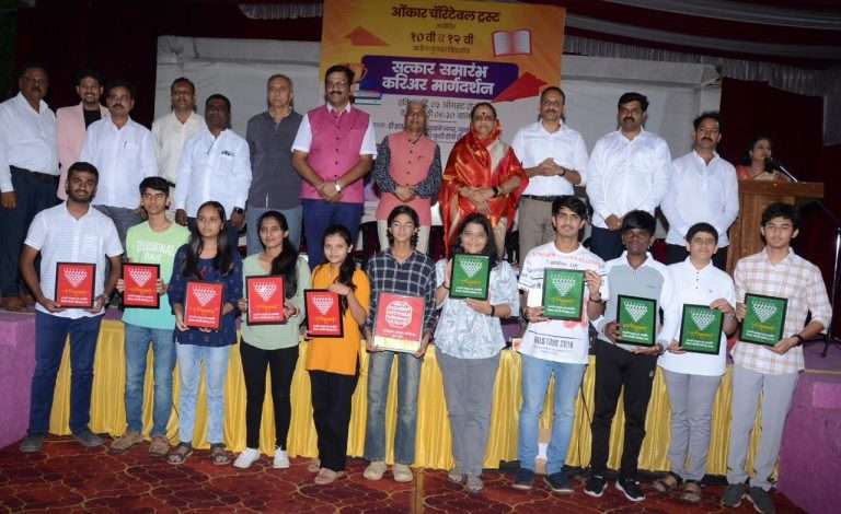 गुणवंतांच्या पाठीवर शाबासकीची थाप…