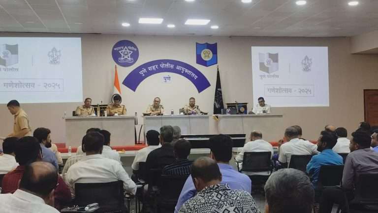 पोलीस आणि गणेश मंडळे बैठक तर झाली पण …CP म्हणाले, मंडळात मतभेद नाहीत पण ..