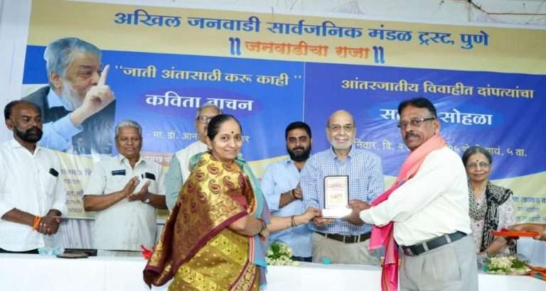 आंतरजातीय विवाह पद्धती समाजात अपेक्षित बदल घडवतील-श्रीकांत शिरोळे