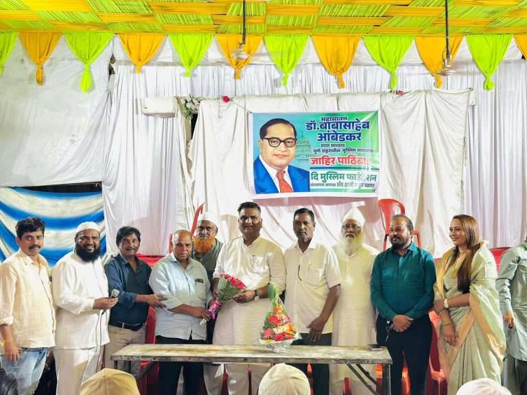 डॉ. बाबासाहेब आंबेडकर भवन आंदोलनासाठी मुस्लिम समुदायाच्या पाठिंबा