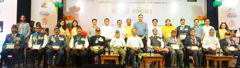 शौर्य गाजविणाऱ्या माजी सैनिकांचा महापालिकेतर्फे विशेष सन्मान