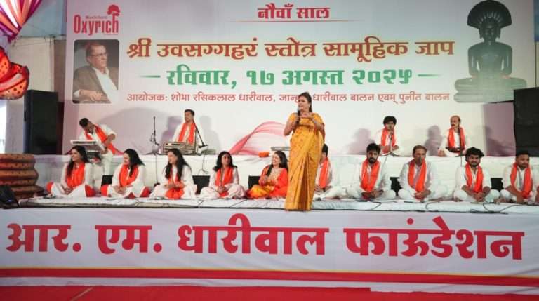 पृथ्वी वाचवायची असेल तर पर्यावरण वाचविणे काळाची गरज -शोभाताई आर धारीवाल