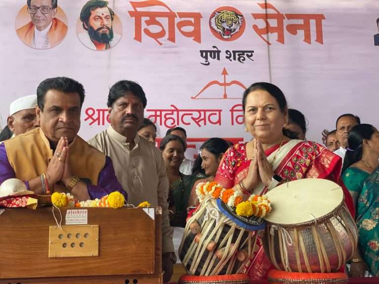 श्रावण महोत्सवानिमित्त भव्य भजन स्पर्धा; महिलांच्या सहभागामुळे समाजाला नवा आत्मविश्वास : उपसभापती डॉ. नीलम गोऱ्हे