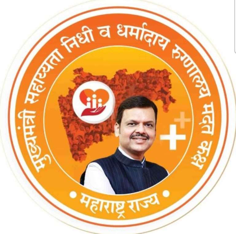 निर्धन व दुर्बल घटकांतील रुग्णांना धर्मादाय रुग्णालयाचा आधार