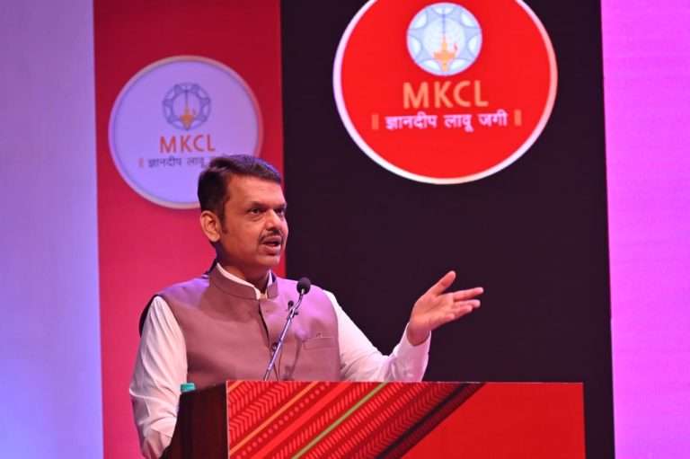 नव्या काळातील बदल स्विकारणारी पीढी एमकेसीएलने घडवावी-मुख्यमंत्री