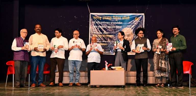 राजकीय हस्तक्षेपामुळे दाभोळकर,गौरी लंकेश, गोविंद पानसरे आणि प्रा.कलबुर्गी यांचे केसेस अपराध्यांपासून दूर – निवृत्त आय.पी.एस.अधिकारी मीरा बोरवणकर