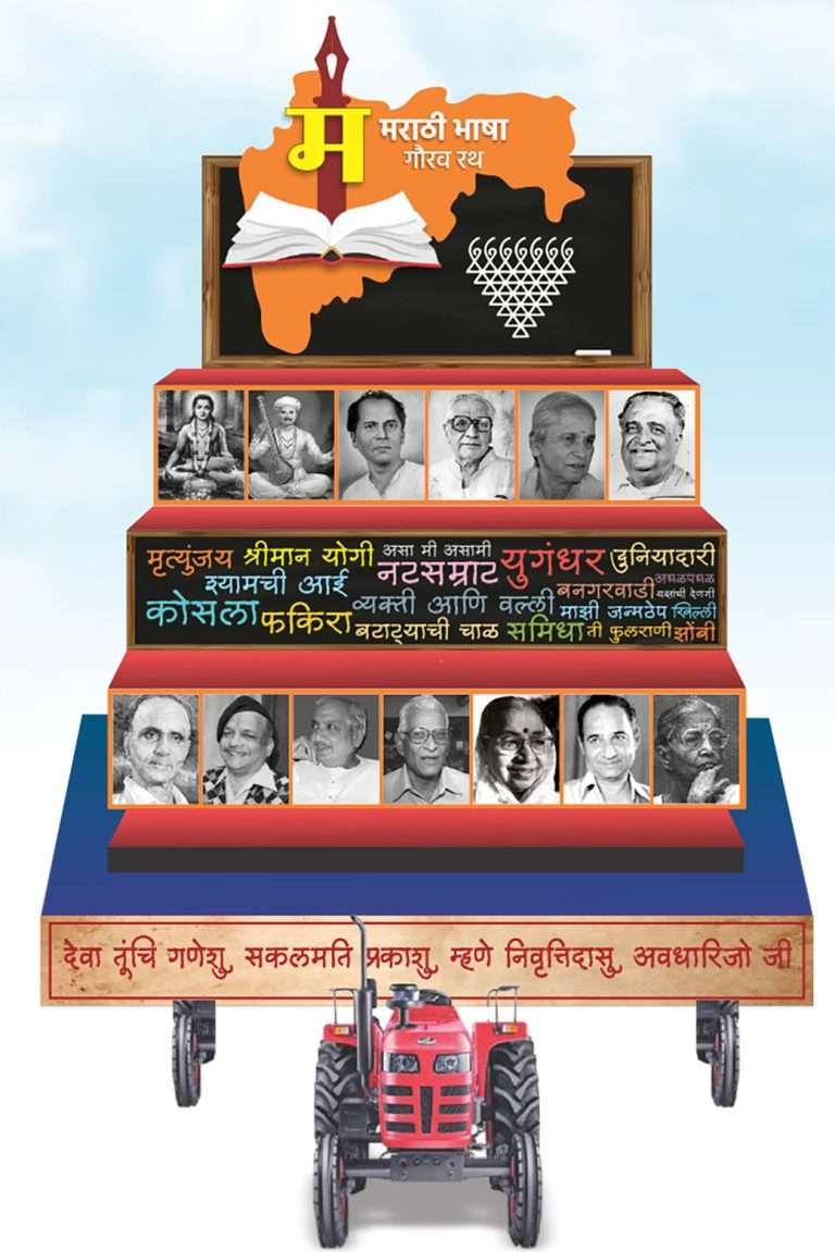 11 गणेश मंडळांकडून चौथ्या वर्षीही संयुक्त मिरवणूक:कौतुकास्पद अन ऐतिहासिक उपक्रम