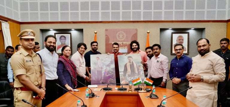मुख्यमंत्री देवेंद्र फडणवीस यांच्या हस्ते ‘अरण्य’ चित्रपटाचे पोस्टर अनावरण