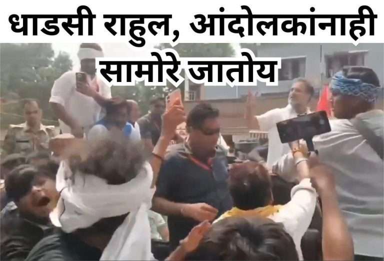 राहुल यांच्यासमोर मोदी जिंदाबादचे नारे:BJP कार्यकर्त्यांनी काळे झेंडे दाखवले; फ्लाइंग किस देत निघून गेले राहुल गांधी