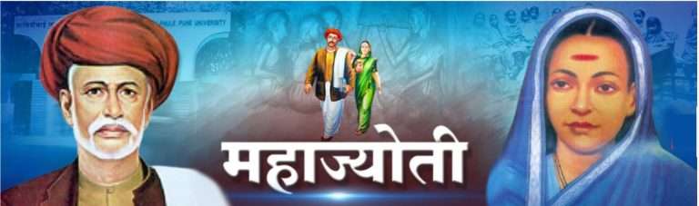 ‘महाज्योती’कडून मोफत स्पर्धा परीक्षा प्रशिक्षणाची संधी