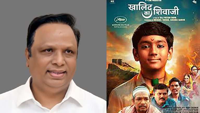 ‘खालिद का शिवाजी’ चित्रपटाचे पुनर्परीक्षण करावे– राज्य सरकारची केंद्र सरकारला विनंती