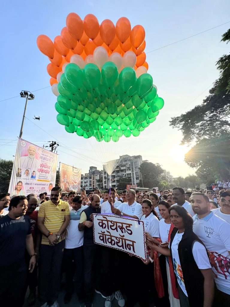 ‘स्वच्छ कोथरुड, स्वस्थ कोथरुड’चा संदेश घेऊन वॅाकेथॅान ..संपन्न